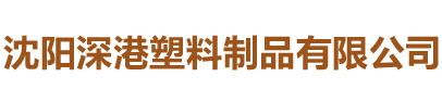 河北久運(yùn)環(huán)保設(shè)備有限公司